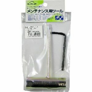 SUN UP プラグレンチ 17×19 (+)ドライバー付き