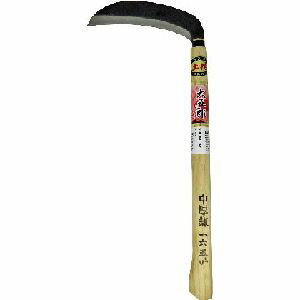 大五郎 両刃 中厚鎌 165mm