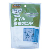 サンホーム工業 タイル接着ボンド 400g