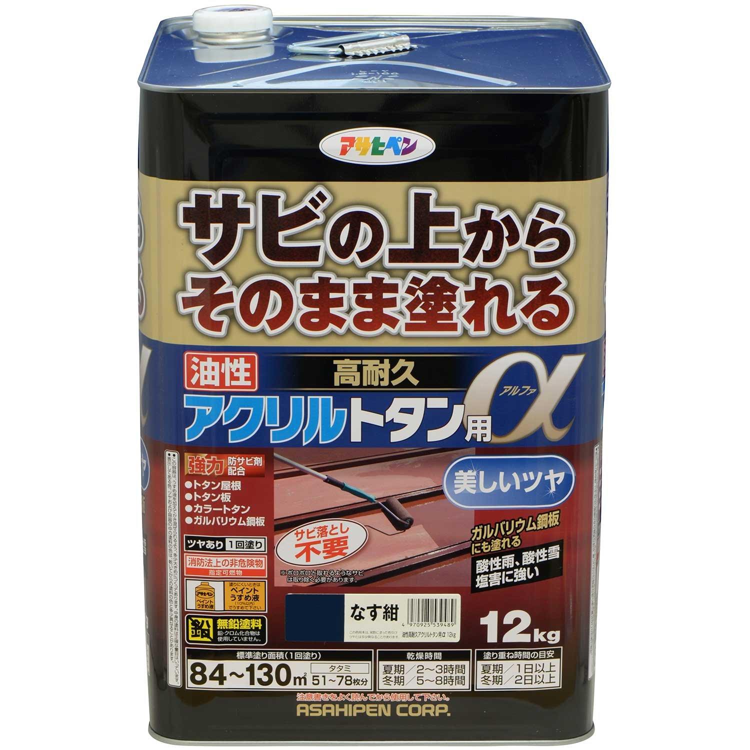 Paint - アサヒペン AP 油性高耐久アクリルトタンα 12KG なす紺
