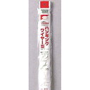 渡辺泰 ハンギングワイヤー Sサイズ(4~5号鉢用)(2本入)