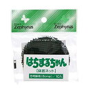 クラーク はちまるちゃん(5号*10コ入)