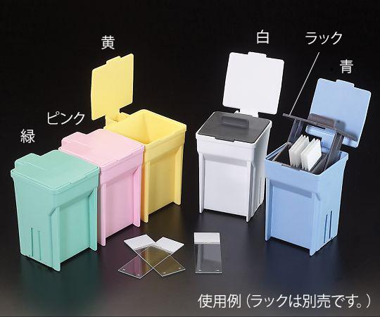 アズワン 染色バット　EasyDip(TM)　ジャー(青)　6個入 M900-12B 1箱(6個入)