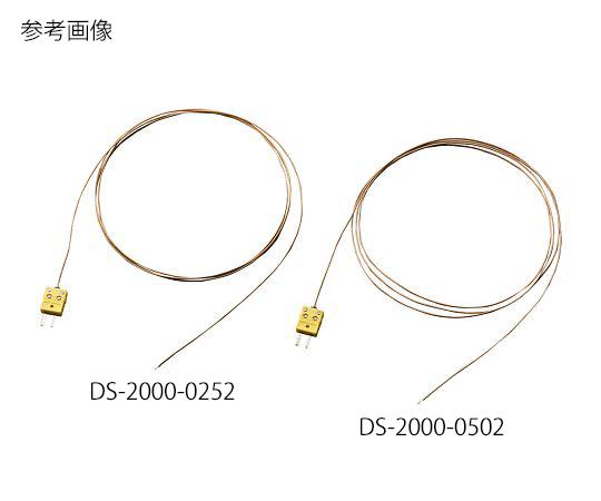 アズワン 被覆K熱電対(ガラス被覆) DS-2000-02534-770-03