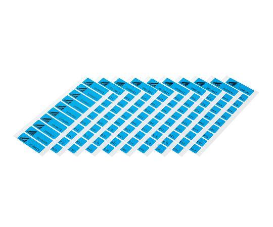 アズワン 封印シール 100枚入 SS60153-9510-01