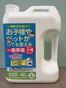 【在庫限即納】中島商事 お酢の除草液シャワー 4L #396666