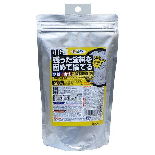 アサヒペン 水性・油性兼用塗料固化剤BIG500G【入数:18】