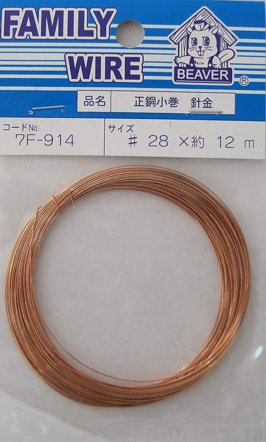 松冨 正銅小巻針金 7F914