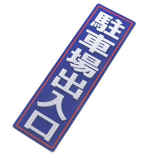 ALUMIS ����ߥ� ����ߥ� ȿ�ͥ��ƥå��� ��־������ 90*300(563)(1����)