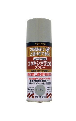 サンデーペイント サンデー 油性エポキシ錆止スプレーライトグレー300ml　#258796