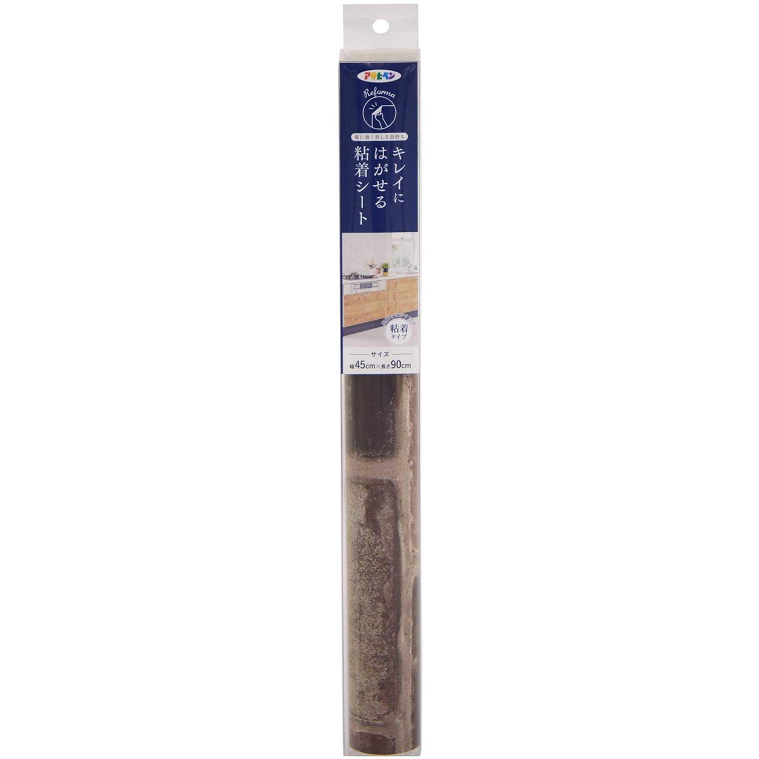 アサヒペン APはがせる粘着シート45x90RF202ブラウンレンガ