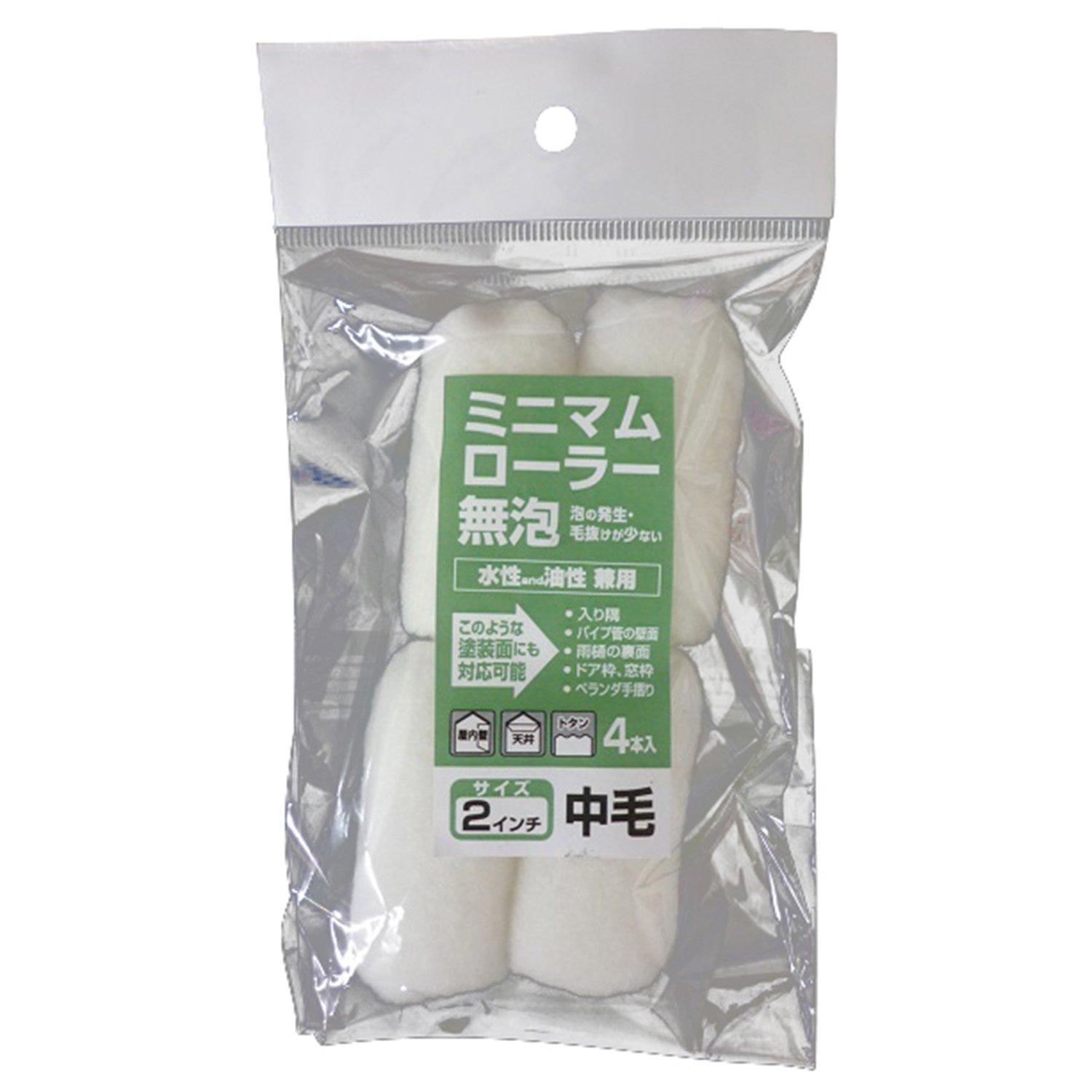 インダストリーコーワ コーワ #10411 ミニマムローラー無泡 2中毛 4入　#10411