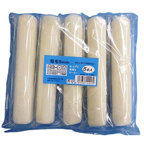 インダストリーコーワ コーワ #12418 スモールローラースペア 6短毛5x5P　#12418