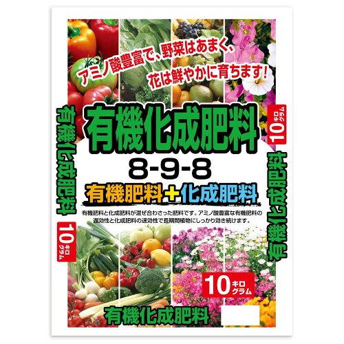 クリエ・ジャパン 有機化成肥料 10kg (1085003)