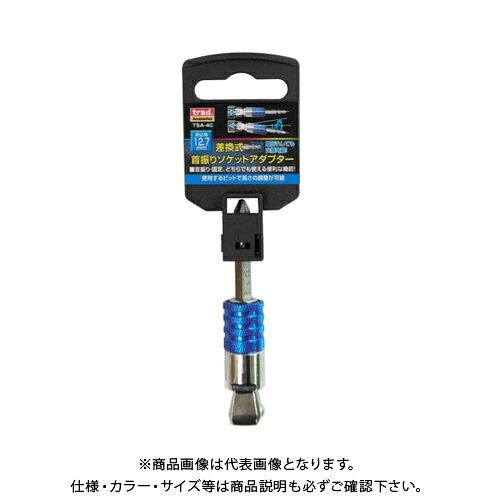&nbsp;メーカー&nbsp;三共コーポレーション&nbsp;商品カテゴリ&nbsp;ソケット＞ソケットアダプター&nbsp;発送目安&nbsp;1〜2週間以内に発送予定&nbsp;お支払方法&nbsp;銀行振込・クレジットカード&nbsp;送料&nbsp;送料無料&nbsp;特記事項&nbsp;&nbsp;その他&nbsp;[ガーデニング・DIY・防殺虫】ガーデニング・花・植物・DIY]おすすめ
