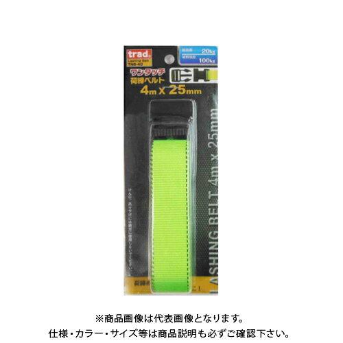 ���������ݥ졼����� TRAD ��󥿥å������٥�� 4m��25mm(TNB-40)