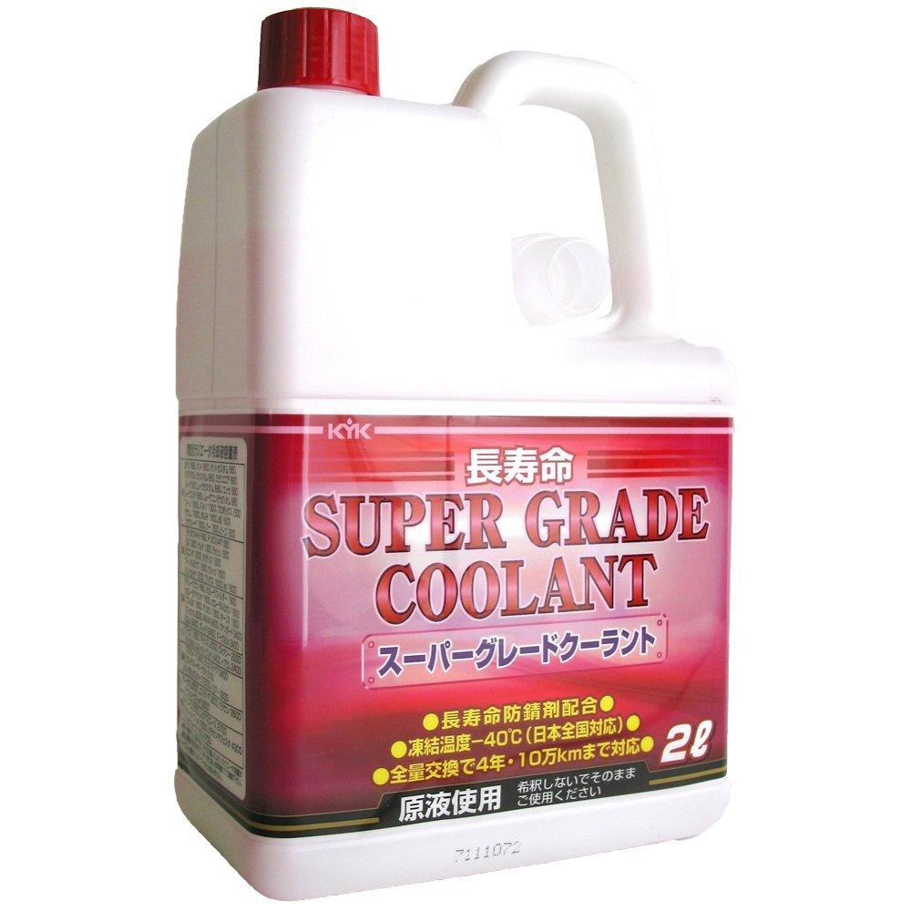 古河薬品工業 KYK スーパーグレードクーラントピンク52-091