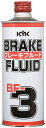 古河薬品工業 ブレーキフルードBF-3 500ml 58-051