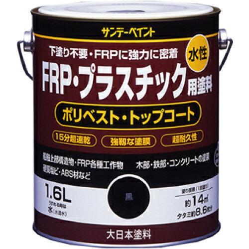 &nbsp;メーカー&nbsp;サンデーペイント&nbsp;商品カテゴリ&nbsp;塗装材＞塗料缶・ペンキ&nbsp;発送目安&nbsp;1〜2週間以内に発送予定&nbsp;お支払方法&nbsp;銀行振込・クレジットカード&nbsp;送料&nbsp;送料無料&nbsp;特記事項&nbsp;&nbsp;その他&nbsp;[塗装材]
