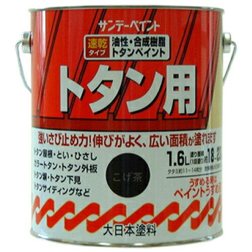 サンデーペイント サンデー 油性トタン用塗料A 銀 1600ml　#156PT