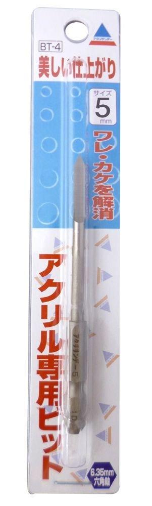 アクリサンデー アクリ専用ビット5Φ