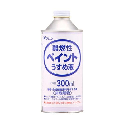 aMyCg(Washi Paint) aM #930506RyCg߉t300ml@#930506