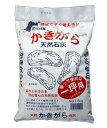 みやちゅう かきがら石灰 1.5kg