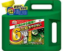 アース製薬 カマイラズ 草消滅 4.5l