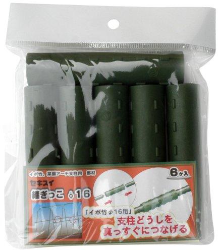 &nbsp;メーカー&nbsp;積水樹脂&nbsp;商品カテゴリ&nbsp;農業・園芸資材＞結束用品・支柱パーツ&nbsp;発送目安&nbsp;3日〜4日以内に発送予定（土日祝除）&nbsp;お支払方法&nbsp;銀行振込・クレジットカード&nbsp;送料&nbsp;送料 小型(60)&nbsp;特記事項&nbsp;&nbsp;その他&nbsp;イボタケの連結に