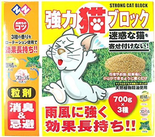 welzo 強力猫ブロック粒状タイプ・柑橘系 150g