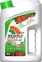 日産化学工業 ラウンドアップマックスロード ALII 2L