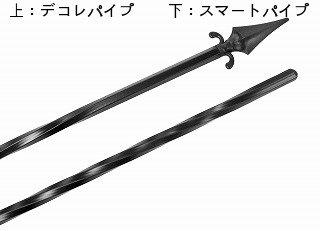 &nbsp;メーカー&nbsp;第一ビニール&nbsp;商品カテゴリ&nbsp;農業・園芸資材＞トレリス&nbsp;発送目安&nbsp;3日〜4日以内に発送予定（土日祝除）&nbsp;お支払方法&nbsp;銀行振込・クレジットカード&nbsp;送料&nbsp;送料 中型(140)&nbsp;特記事項&nbsp;&nbsp;その他&nbsp;特殊6角形ねじりパイプ仕様で植物を引き立てます。リングとアーチを組み合わせてオベリスクとして。デコレとスマートを組み合わせてフェンスやトレリスとして使用でき、組み合わせ次第でいろいろなアレンジは楽しめます。