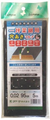 ���顼�� ���ںڱ��ѷꤢ���ޥ�� ���ɥ�2�� 0.95��5m