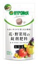 ハイポネックス 花・野菜用の錠剤肥料 20錠