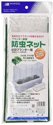 日本マタイ 防虫ネット 650プランター用(幅160mm×奥行き10mm×高さ445mm)のサムネイル