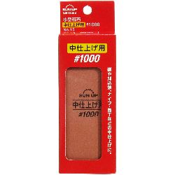 KONYO コンヨ 小型砥石 仕上げ用 #1000