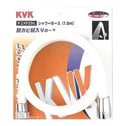 KVK シャワーホース白2.5m(パック無)ZKF2SI-250
