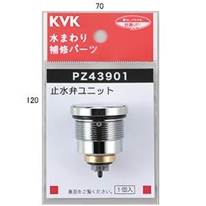 KVK 定量止水サーモ止水弁ユニットPZ43901
