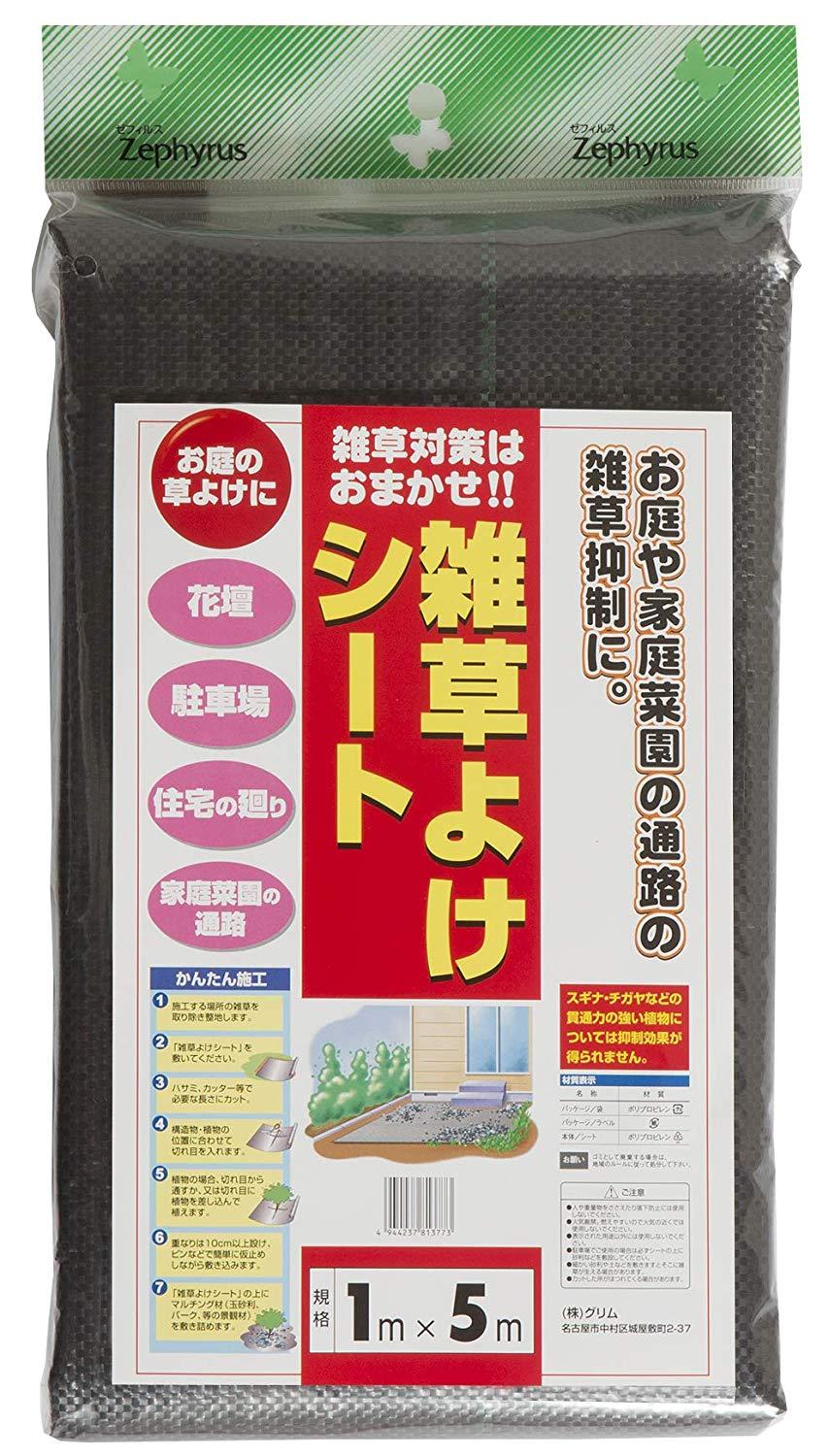&nbsp;メーカー&nbsp;クラーク&nbsp;商品カテゴリ&nbsp;農業・園芸資材＞園芸用ネット&nbsp;発送目安&nbsp;3日〜4日以内に発送予定（土日祝除）&nbsp;お支払方法&nbsp;銀行振込・クレジットカード&nbsp;送料&nbsp;送料無料&nbsp;特記事項&nbsp;&nbsp;その他&nbsp;