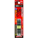 SHINKI 新亀製作所 新亀製作所(SUNFLAG) 強鉄ビット 両頭2x65mm 2本組 TSS-2065