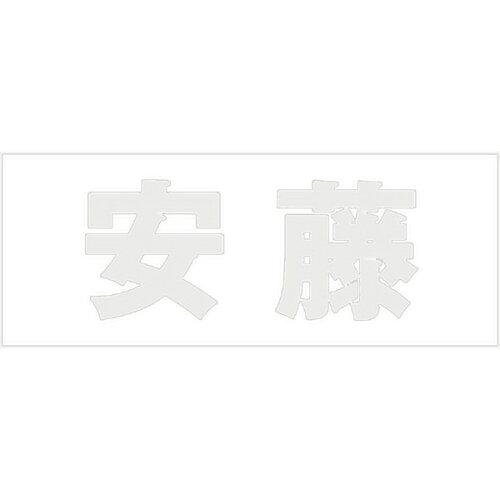 HILOGIC ハイロジック キリモジ 明朝 パールグレー 天地50ミリ 安藤