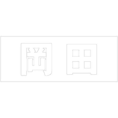 HILOGIC ハイロジック キリモジ 明朝 ホワイト 天地50ミリ 岡田