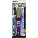 柳瀬 シャープナーブラシダイヤ #400 荒砥ぎ 5個入 HBD4