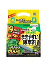 住友化学園芸 クサノンEX粒剤 3kg