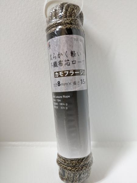 ��ͧ���� �Կ��ۥ����� ����HR-2905