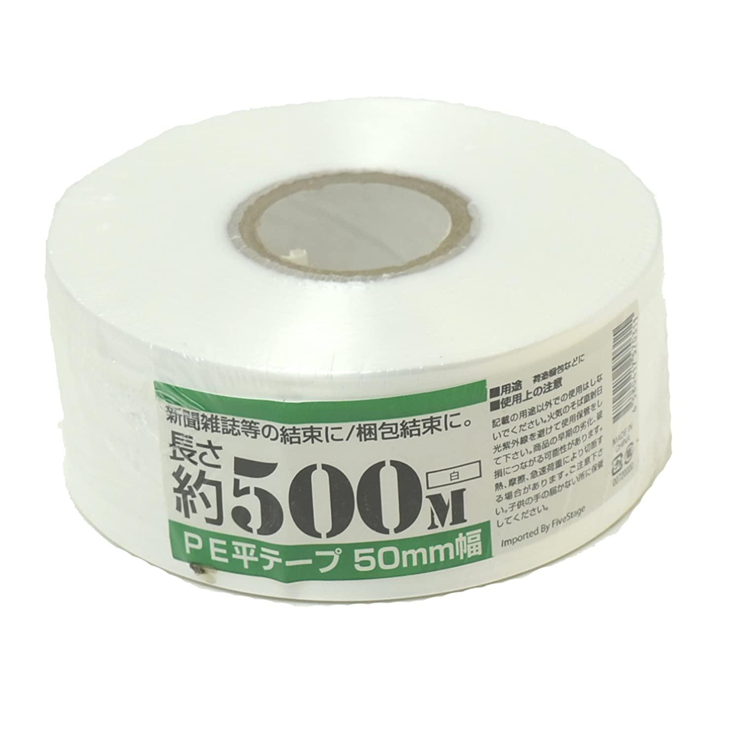 紺屋商事 PEレコード巻テープ50X500M白(No.00720000)