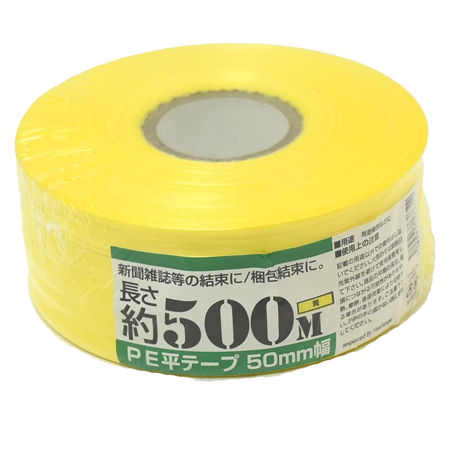 紺屋商事 PEレコード巻テープ50X500M黄(No.00720003)