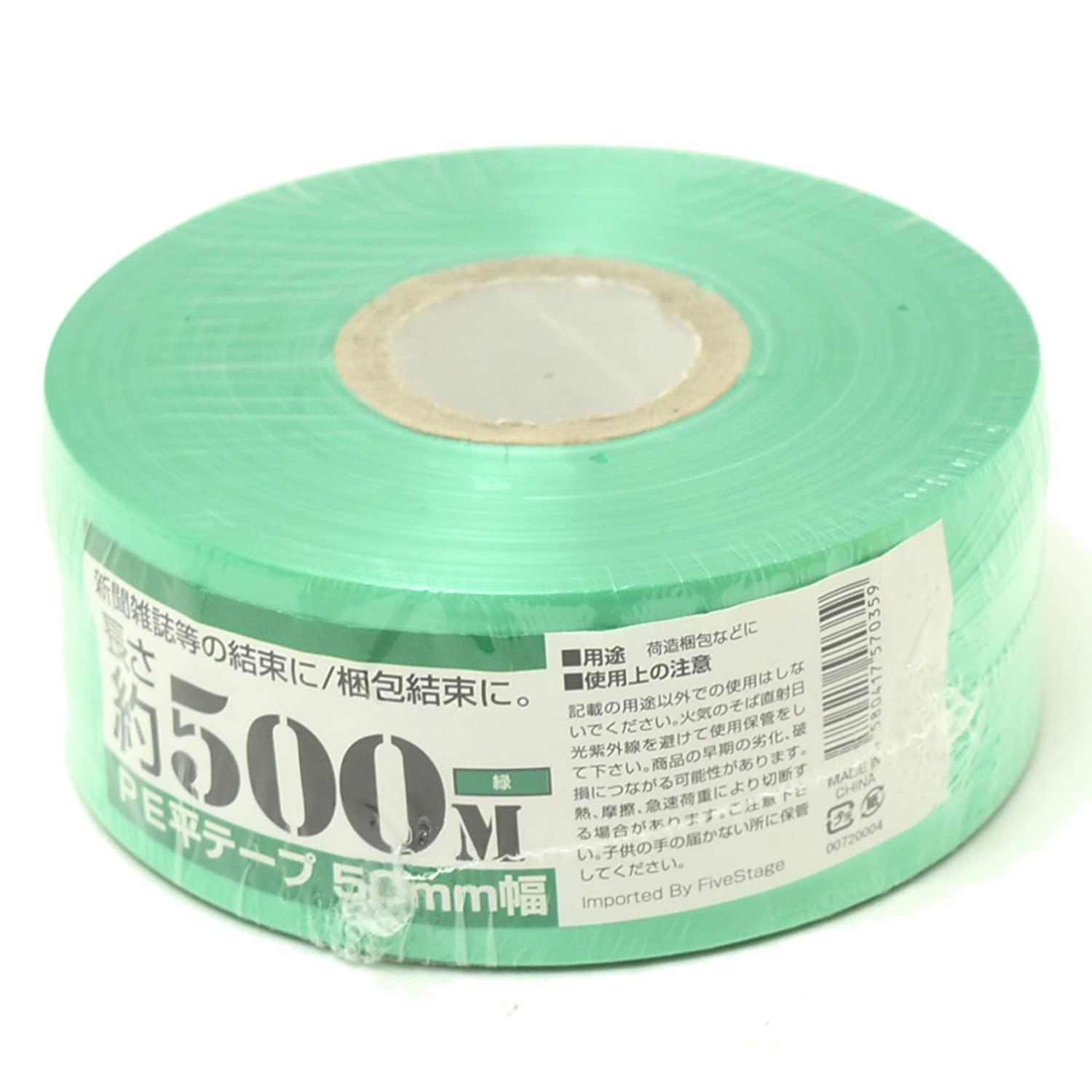 紺屋商事 PEレコード巻テープ50X500M緑(No.00720004)