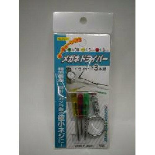 SHINKI 新亀製作所 メガネドライバー(22-C)