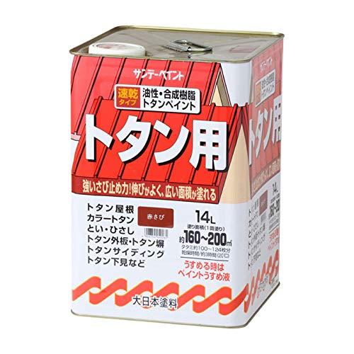 サンデーペイント サンデー 油性トタン用塗料A 赤錆 14L　#145TM